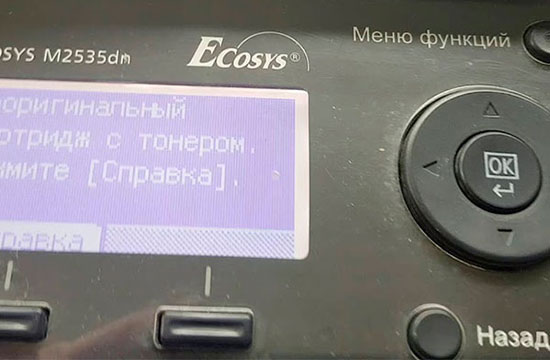 Сброс кода ошибки Canon